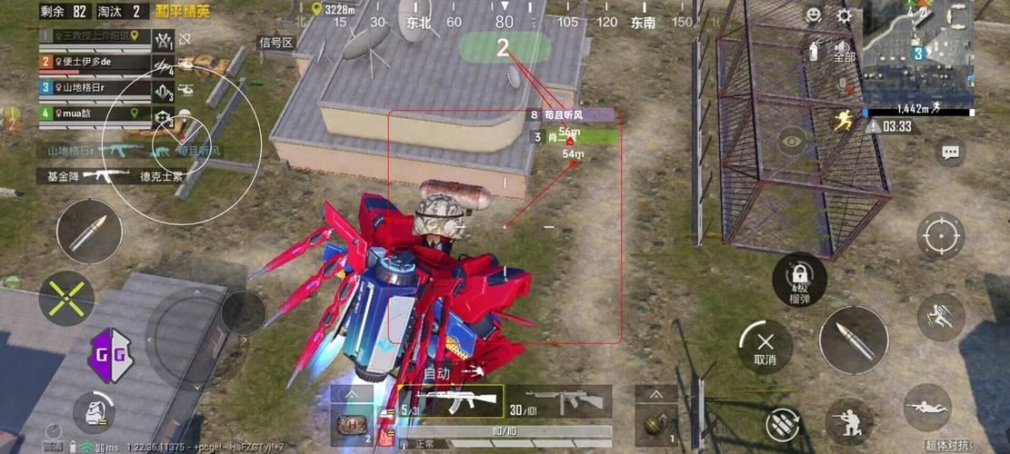 和平精英稳定外挂演示