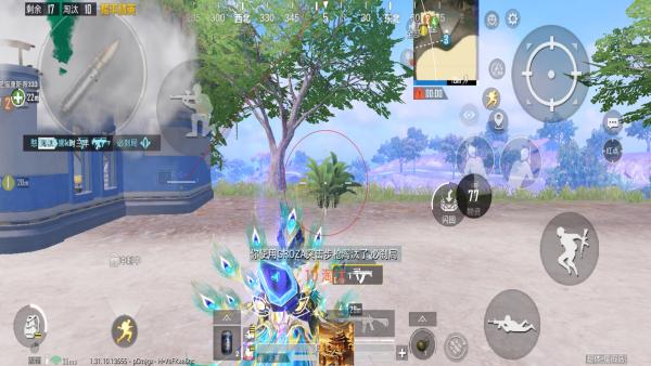 和平精英辅助【骷髅头直装V9.23】子弹追踪 锁头自瞄 触摸自瞄 无后防抖 透视血量 车辆透视