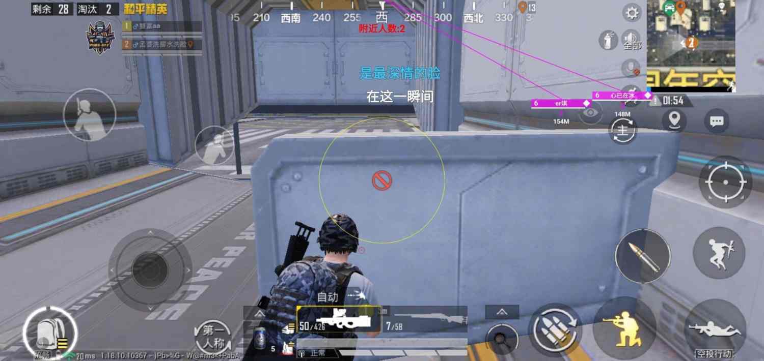 和平精英辅助【EVA】腾讯模拟器专用挂 子弹瞬击 人物绘制 透视血量 子弹穿墙 锁头自瞄